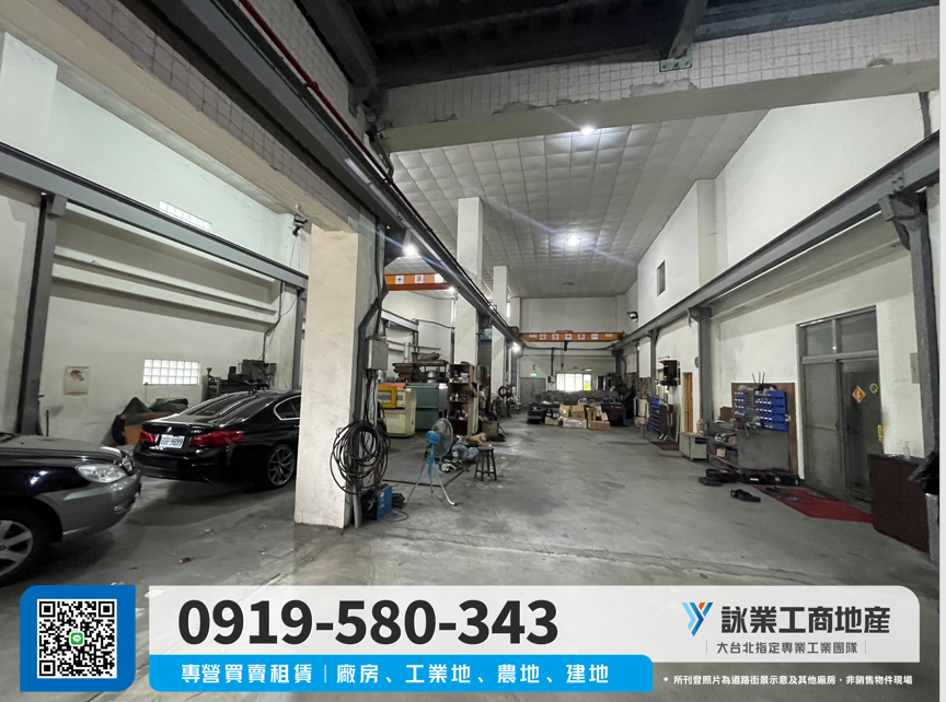 林口大面寬挑高天車廠房