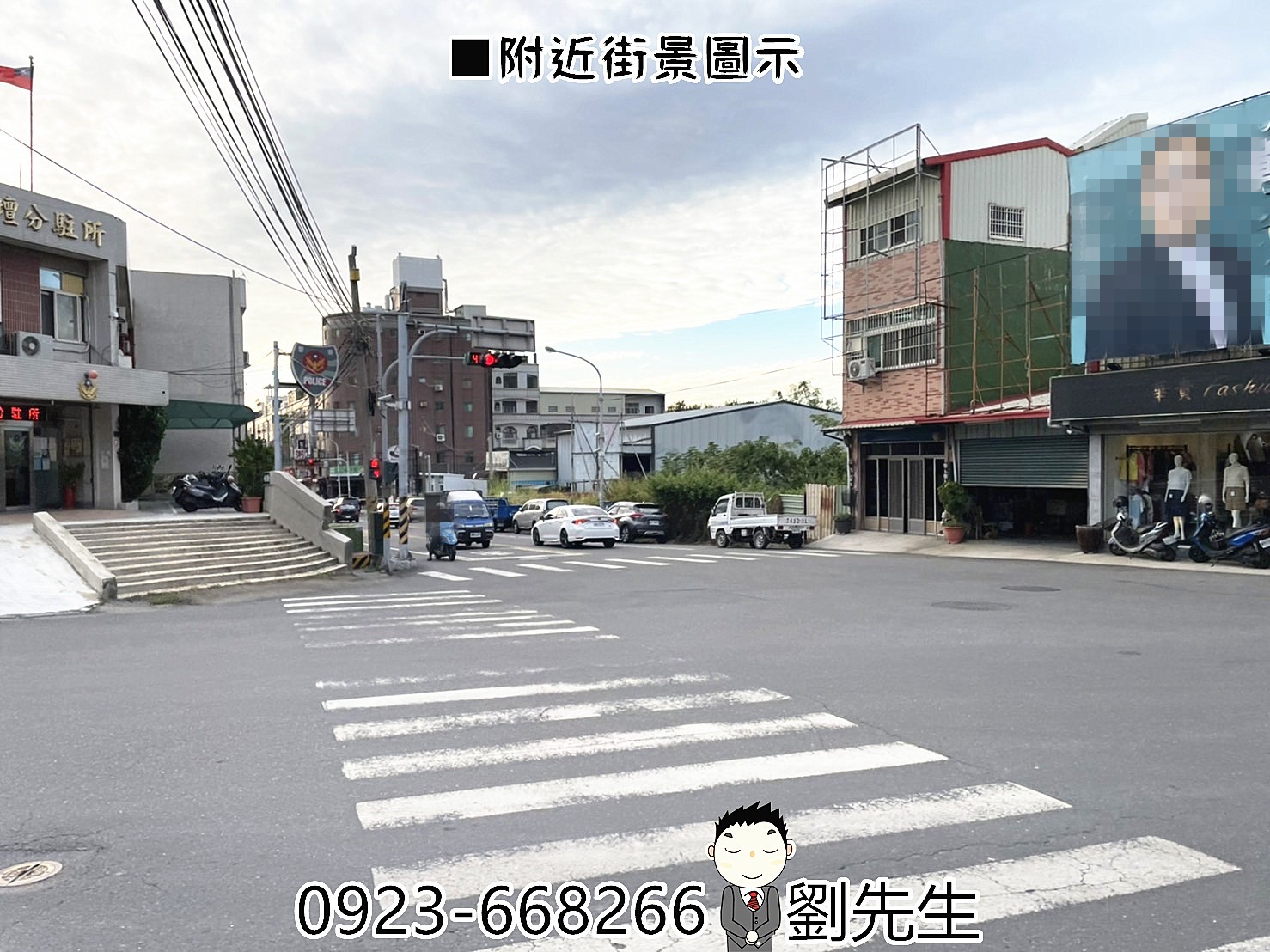花壇都內工建【2280萬】東森劉