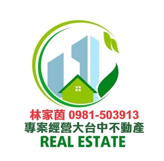 大里夏田區段徵收農地793坪