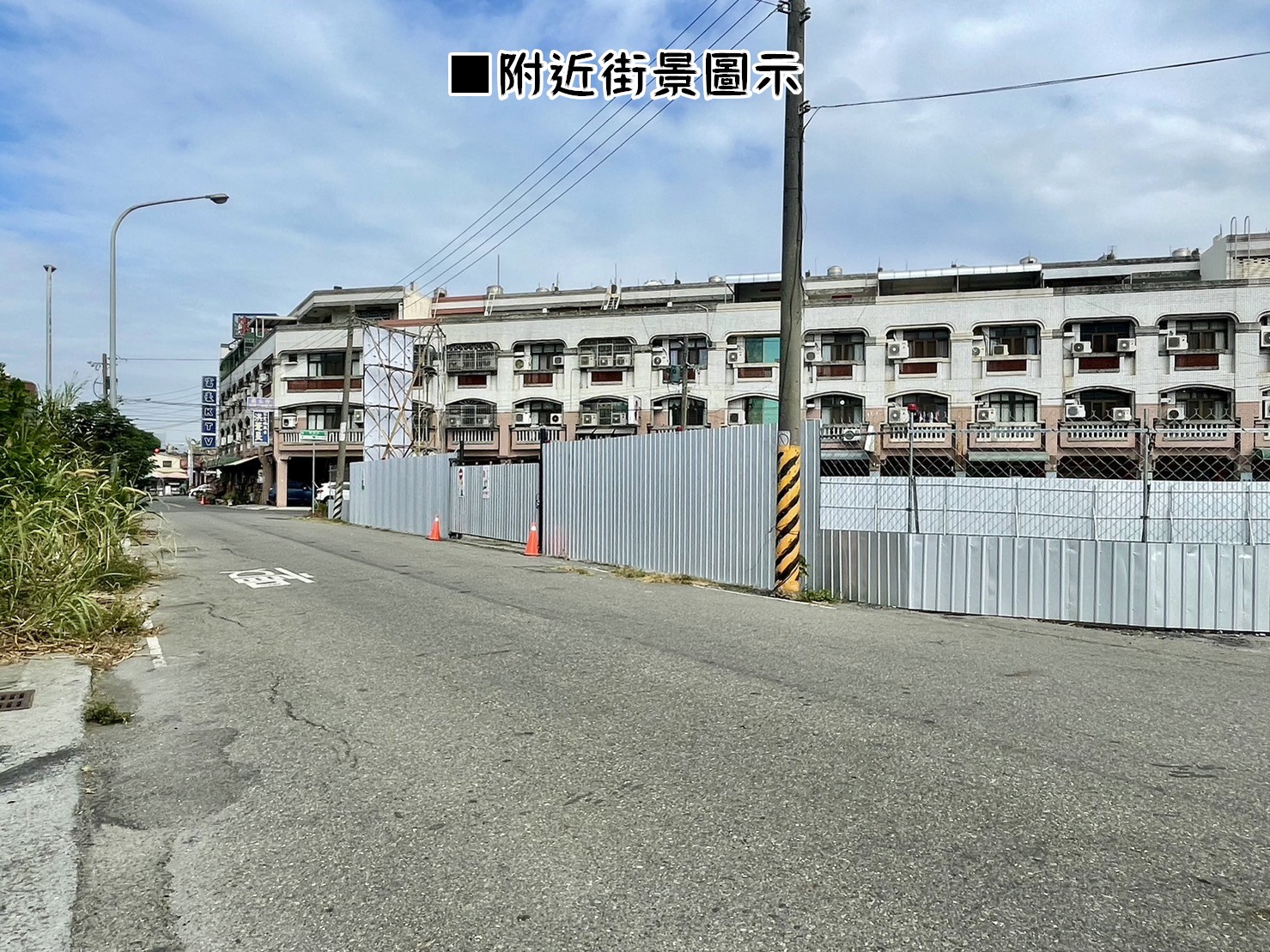 二林市心建地/近郵局【2497萬】東森劉