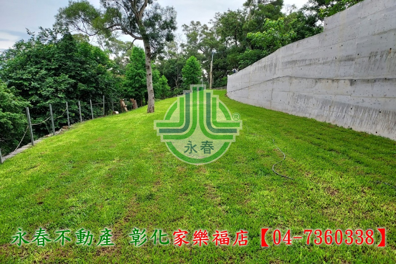 【彰化永春】禾家牧場林地★專營彰化土地農舍廠房