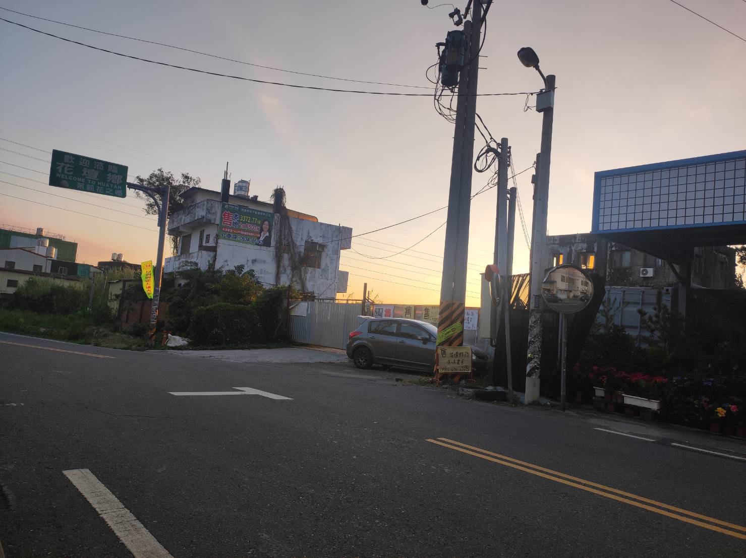 花壇休閒農場雙棟農舍廠房