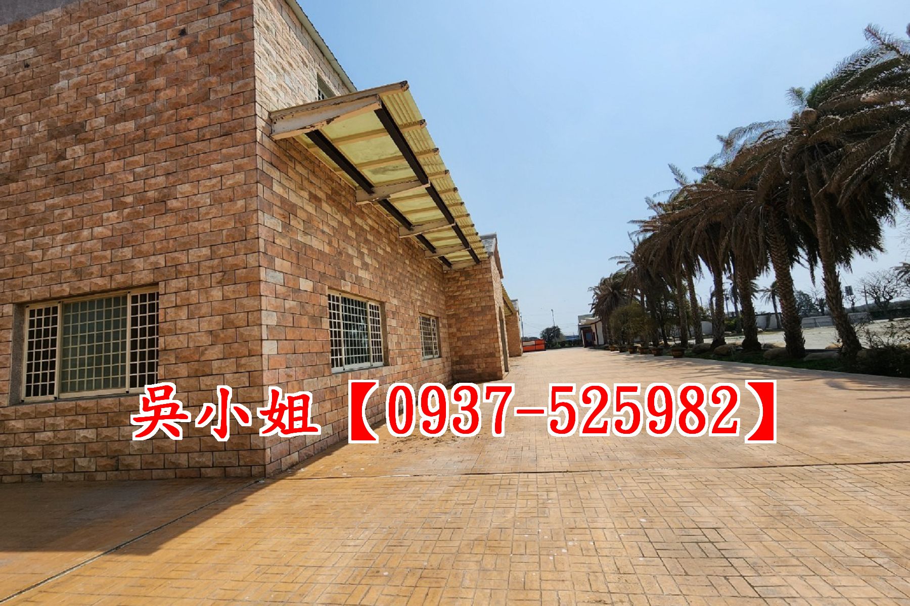 台17線農舍大廠房★洽吳小姐0937-525982