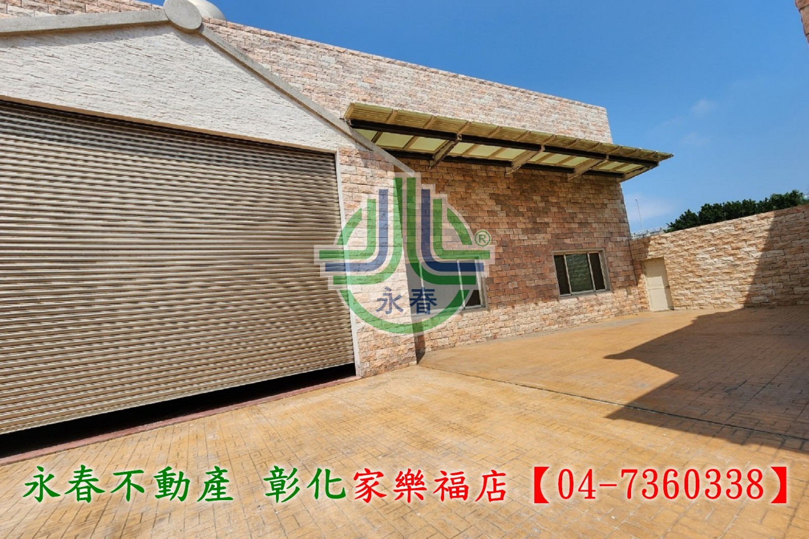 【彰化永春】台17線農舍大廠房★專營彰化土地廠房