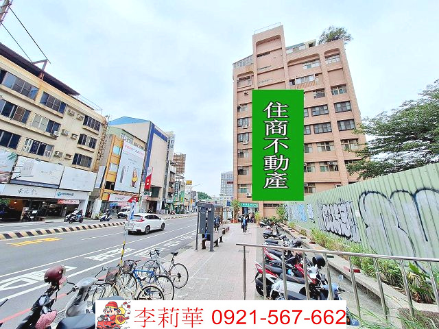 西門商圈燙金商業建地