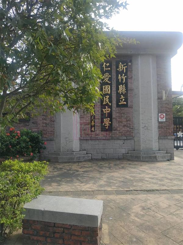 新竹縣竹北市漂亮一樓金店面-春明地產-035551111