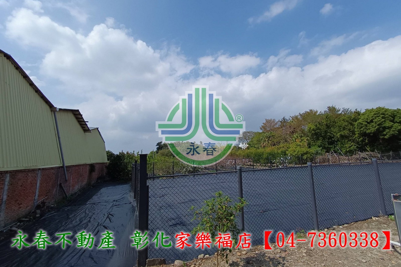 【彰化永春】埔心都內農地