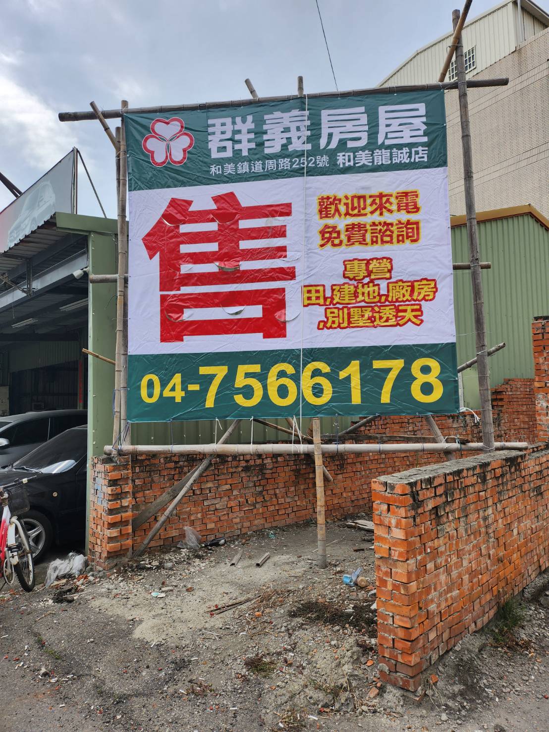 ㊣德美路小建地