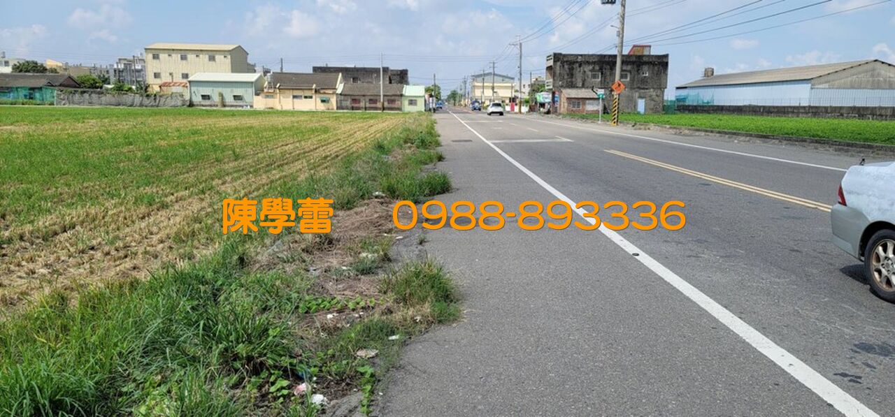 虎尾三合里雙面路農地
