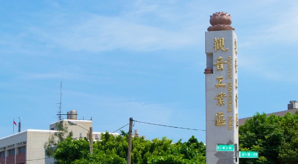 正觀音工業區挑高12米鋼構天車廠房•	大桃園廠房工業地買賣出售/廠房出租