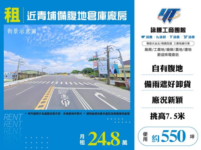 近青埔備腹地倉庫廠房157
