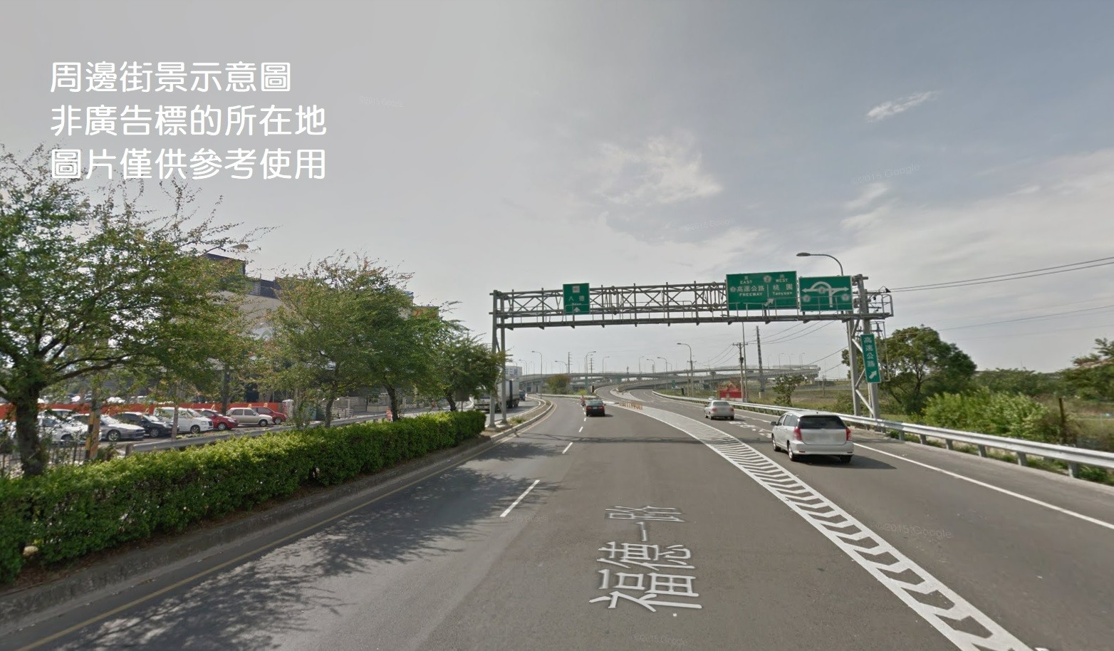 鶯歌交流道旁RC辦公室加鋼構挑高倉庫