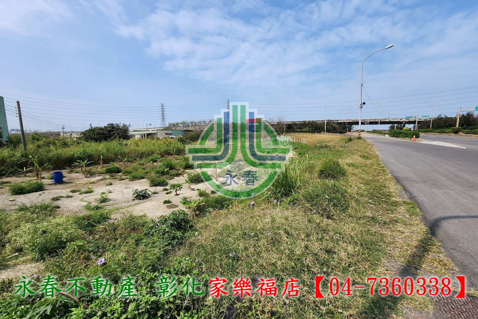 【彰化永春】鹿港61線(一般)農地