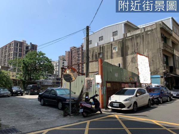 鄰近竹北火車站和平街建地 竹北商辦店面
