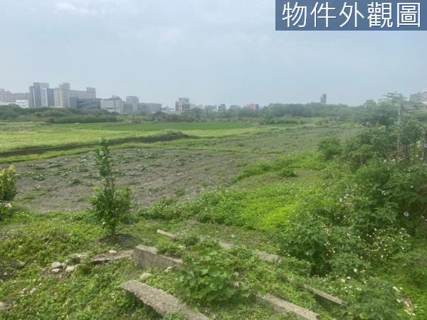 水源段精華徵收區持分農地 竹北商辦店面