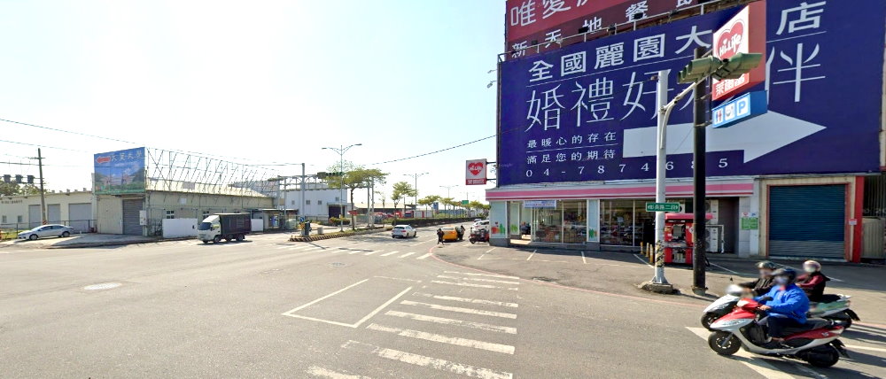 花壇中彰工業土地#貨櫃可達