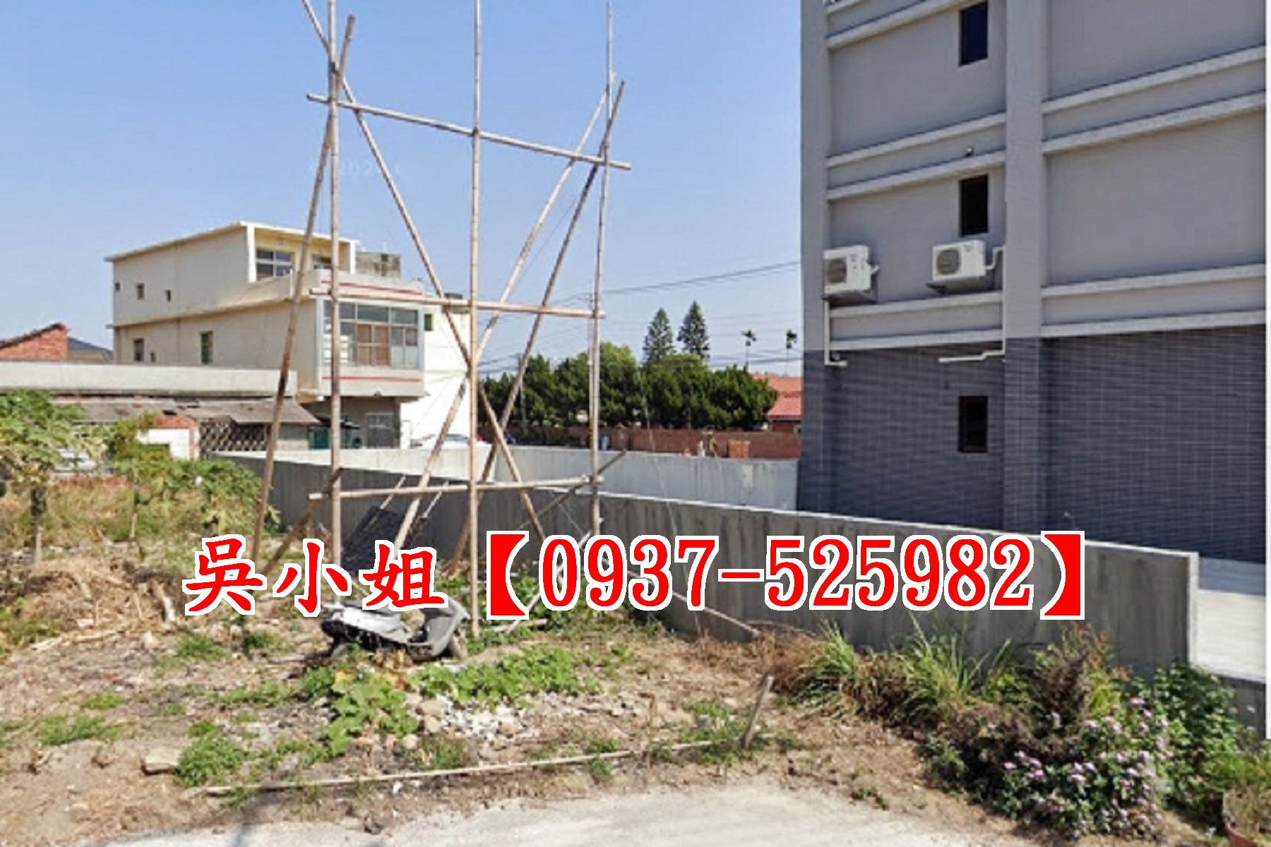 和美大嘉國小建地~洽吳小姐0937-525982