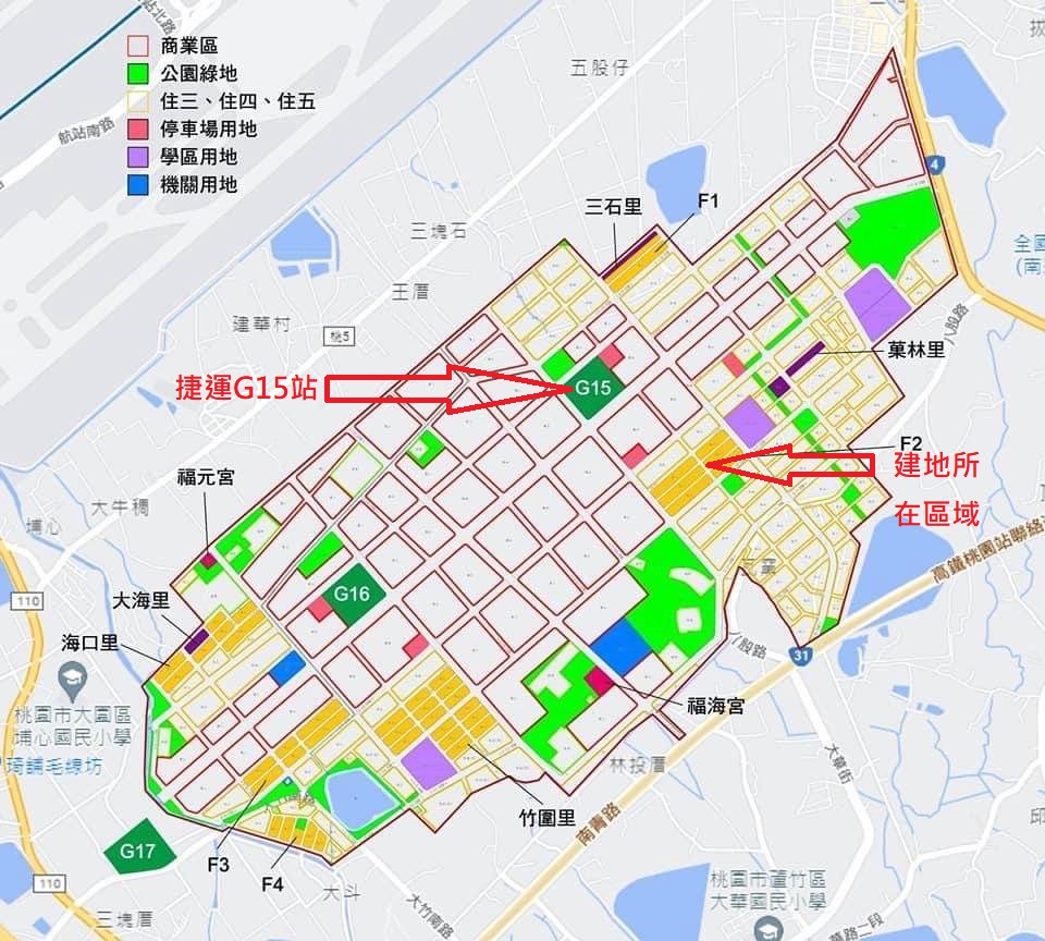 桃園蘆竹【航空城安置戶】正25米路建地60坪
