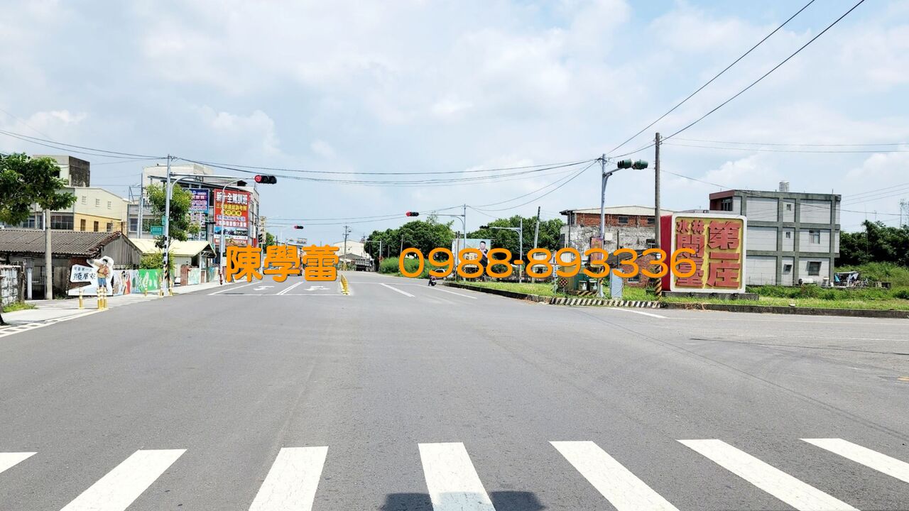 水林可畜牧2分2農地