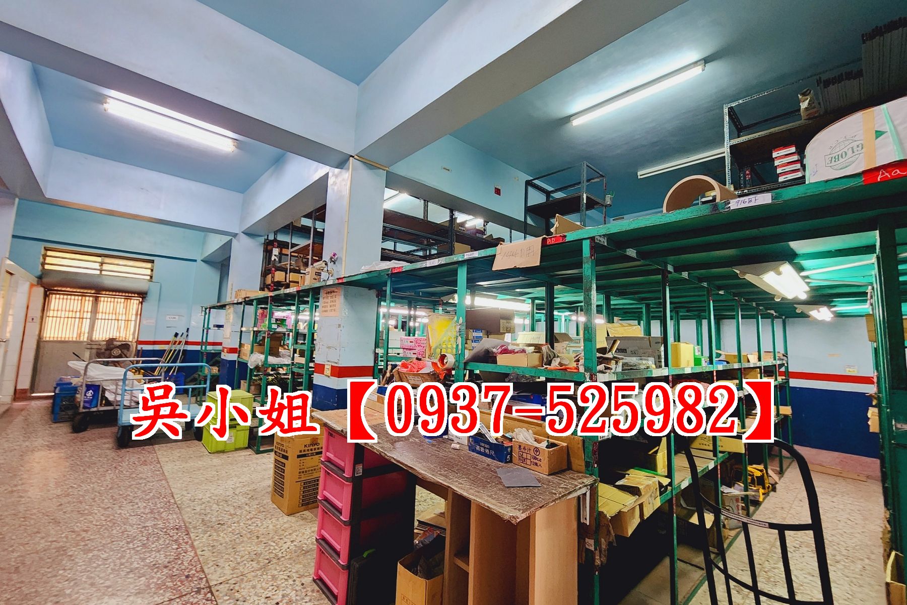 南環路建地廠辦~洽吳小姐0937-525982