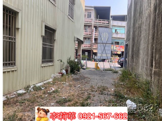 東區生產路建地