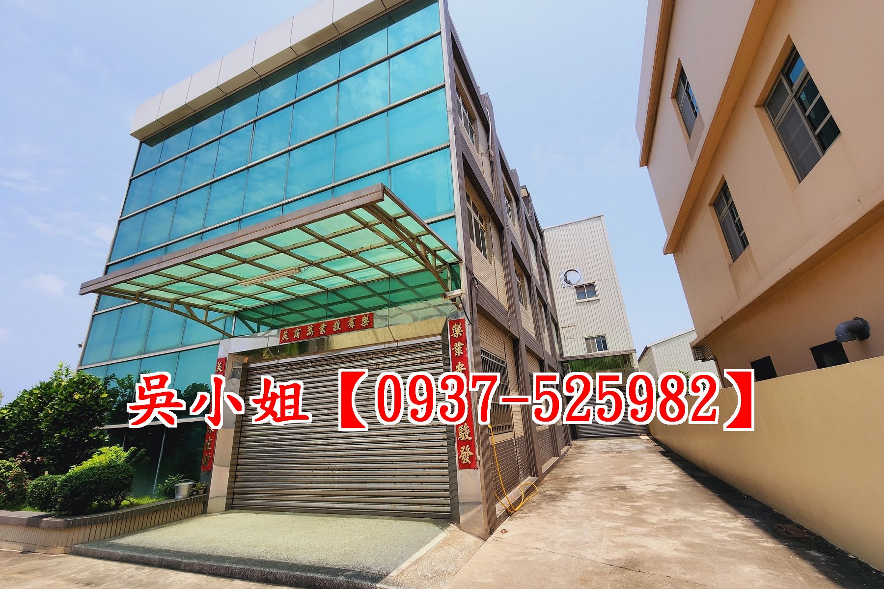 鹿和路一彎農地廠辦~洽吳小姐0937-525982