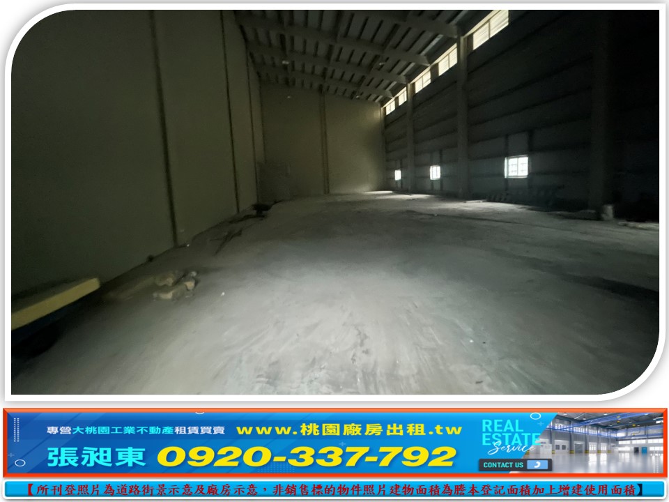 龍潭全新挑高廠房
