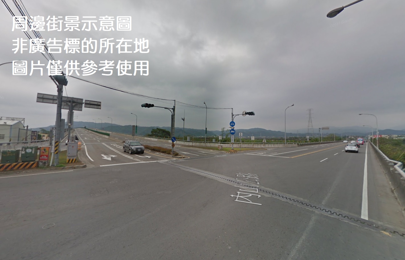 新豐工業地