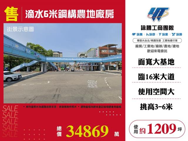滴水6米鋼構農地廠房120