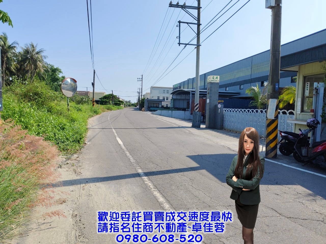 奇美博物館百坪小巧農地#住商卓佳蓉