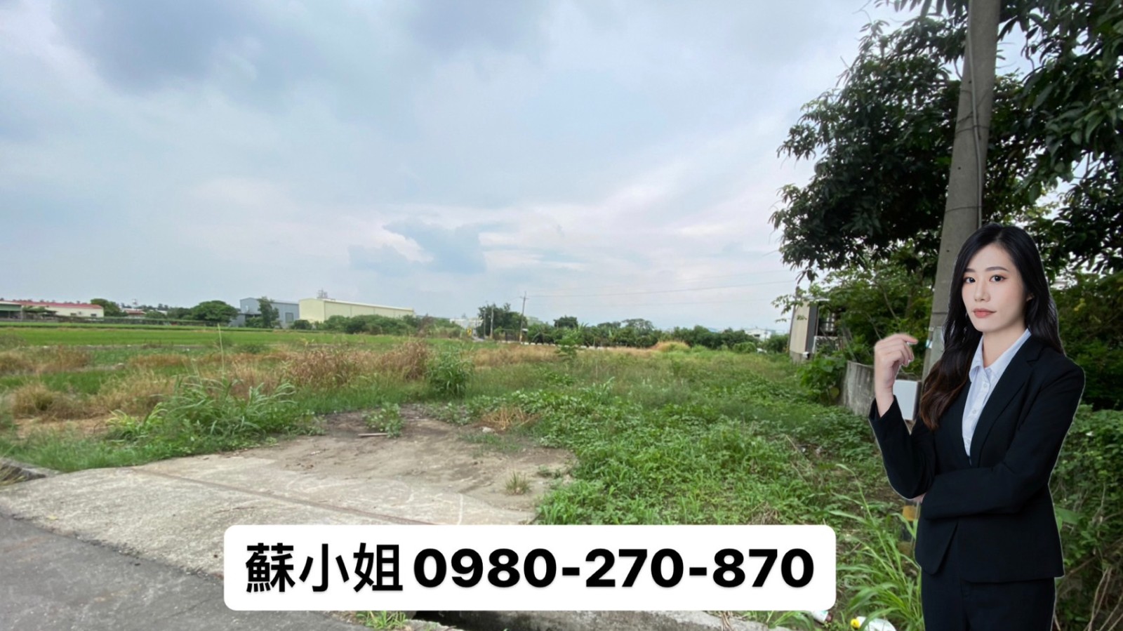 光明路三段|雙面臨路|都内農地