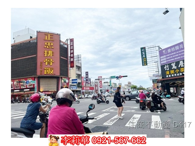 東區竹篙厝段建地
