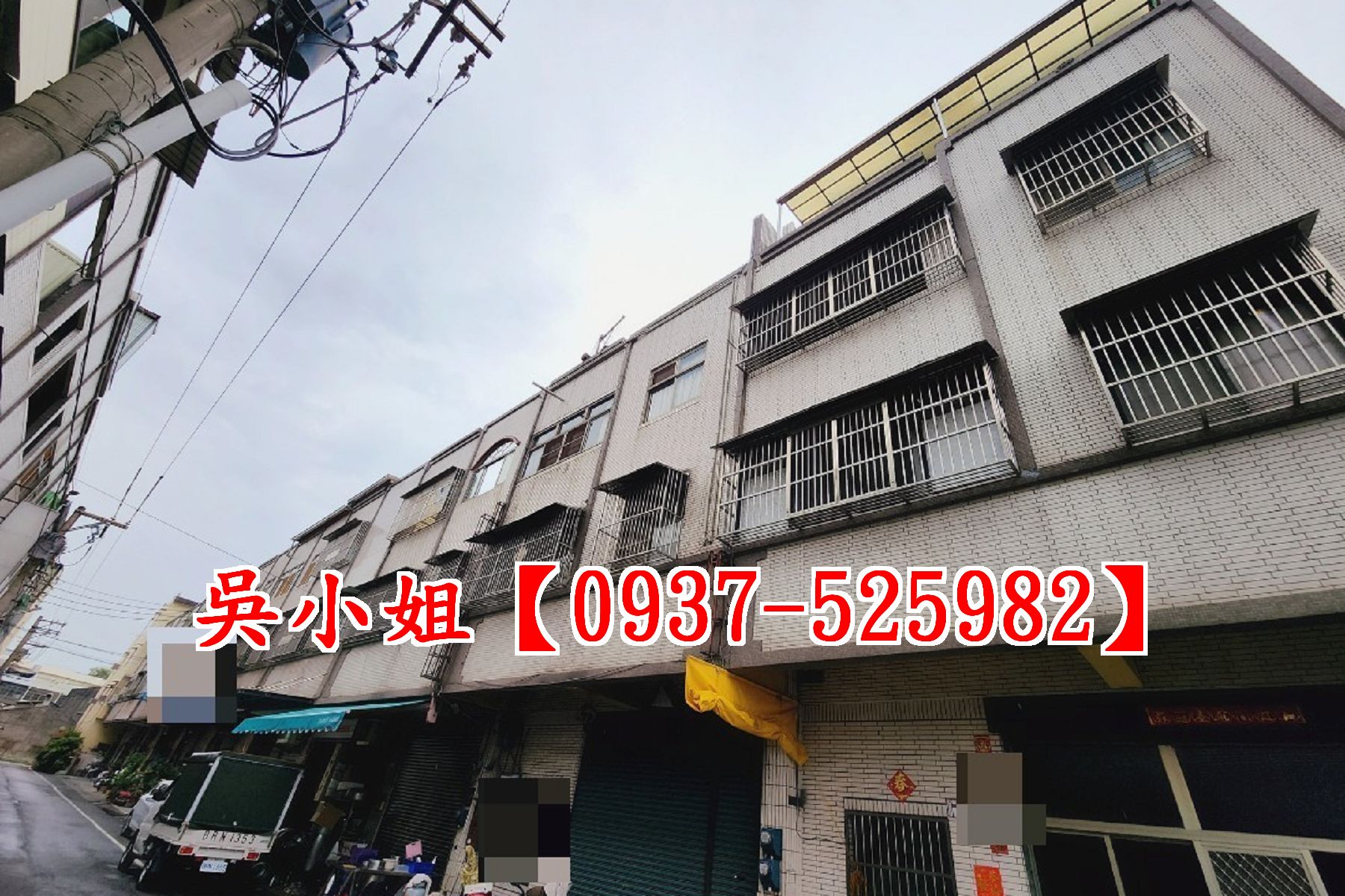 員林丁建廠住~洽吳小姐0937-525982