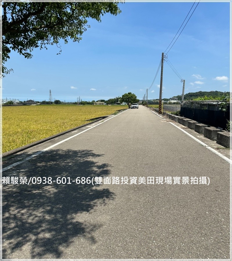 苗栗【苑裡交流道】投資前後臨路農地641坪