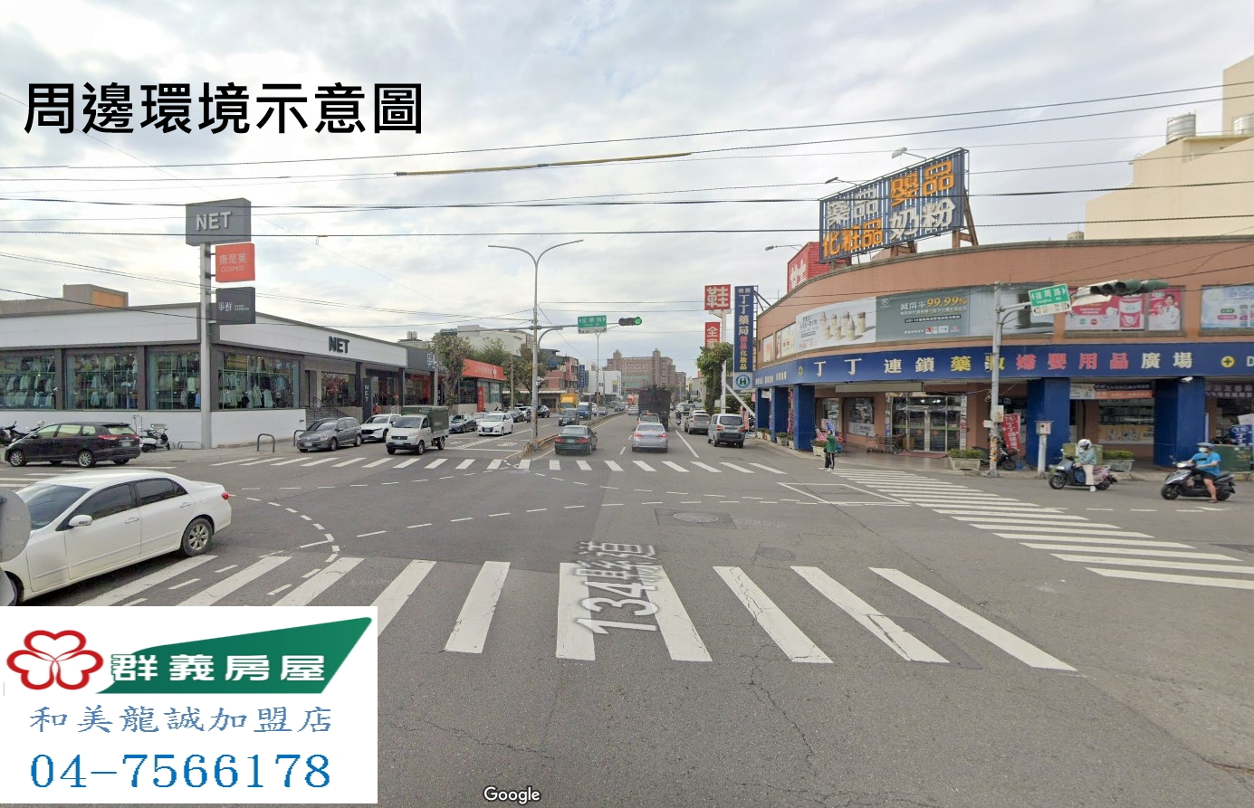 ㊣道周路金店