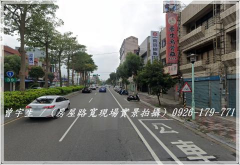 文化國小【正環南路】正30米路可營業透天