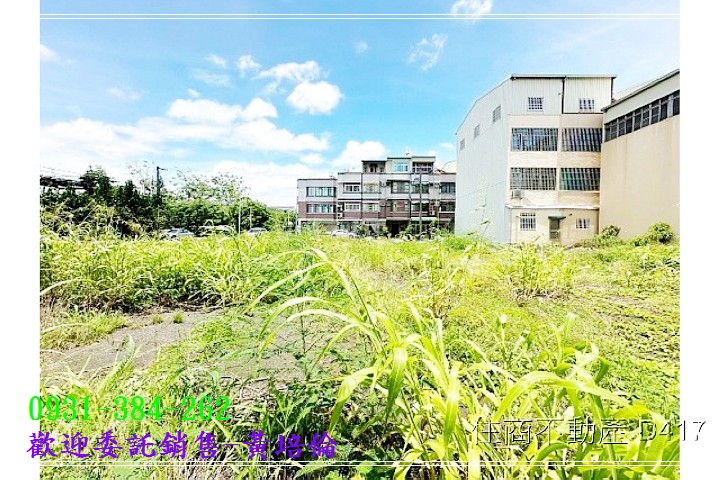 柳營市中心商業建地台南培倫房屋土地王0931384262