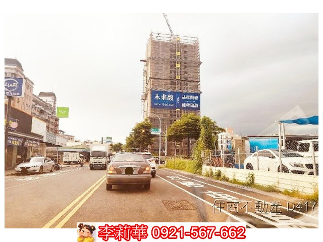 文化路大面寬建地+農地