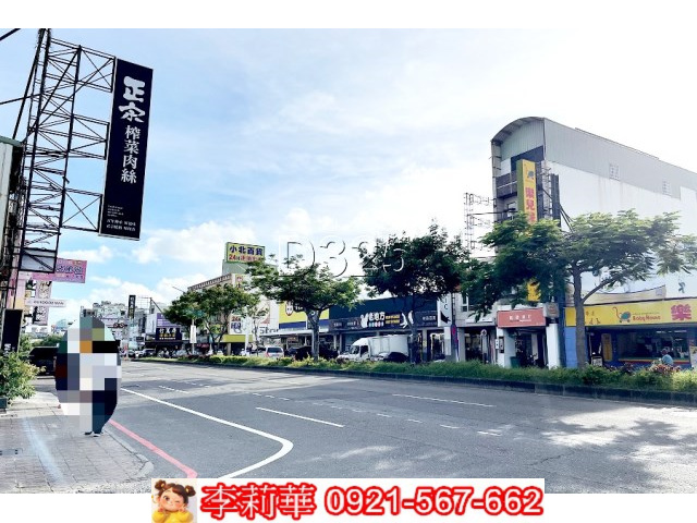 近文化中心8米路稀有土地A