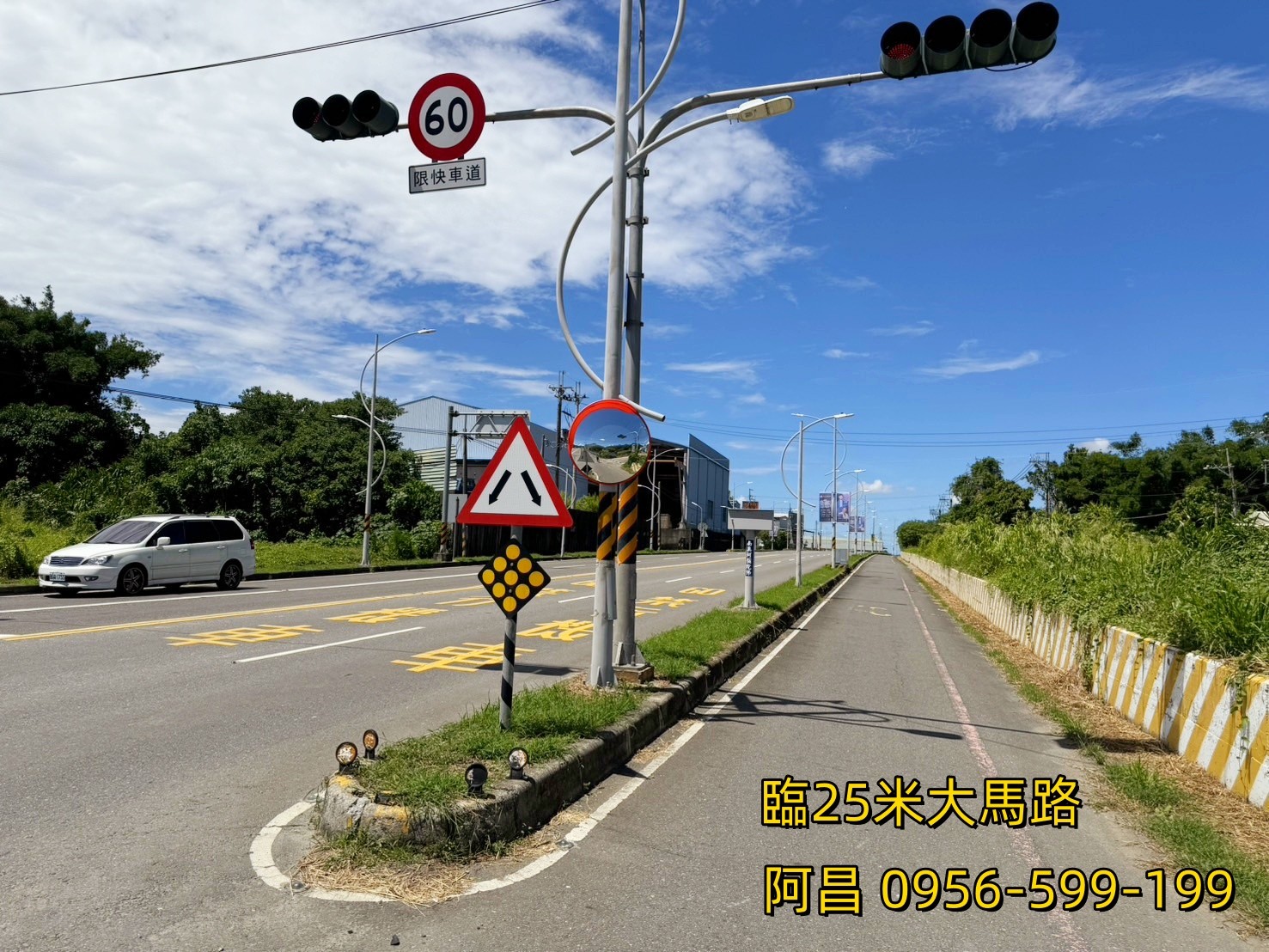 仁武便宜農地