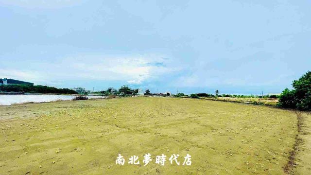 安南區~港西段-方正都計內農地-洽0912012388 蔡銘勳