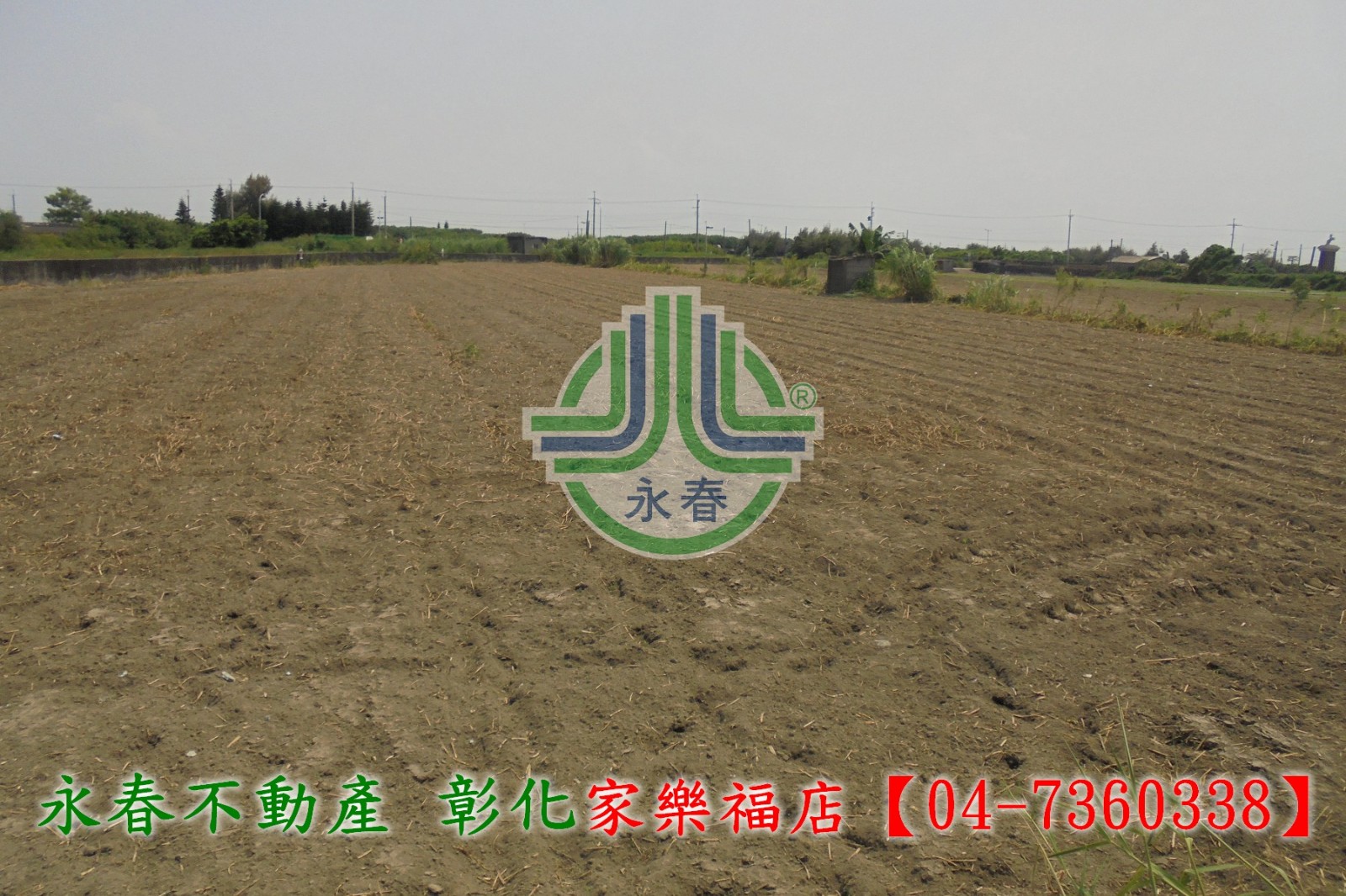 【彰化永春】芳苑61線旁都內田~專營彰化土地