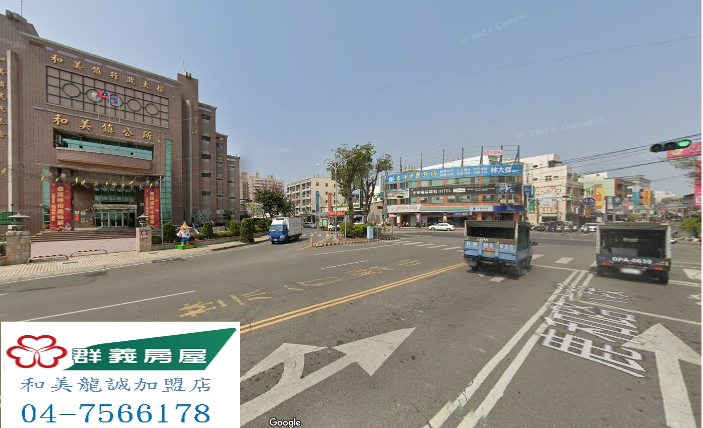 和美公所豪墅建地