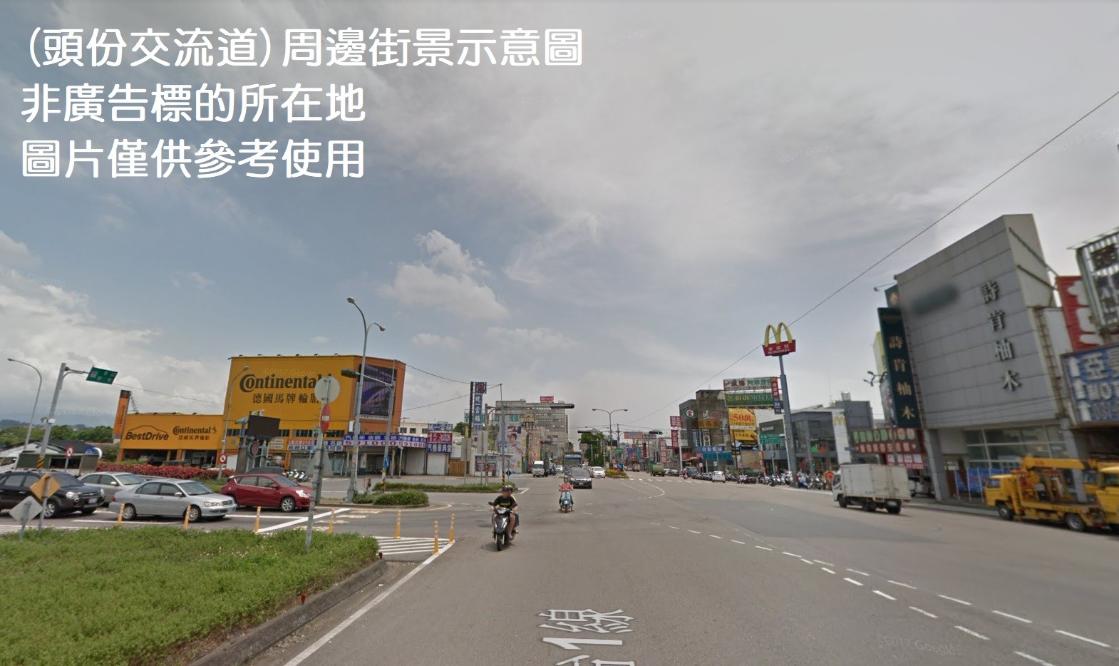 頭份交流道分割工業地/工業地廠房買賣租賃