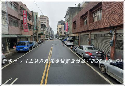 育達高中【忠孝路】正12米路都計內活巷建地
