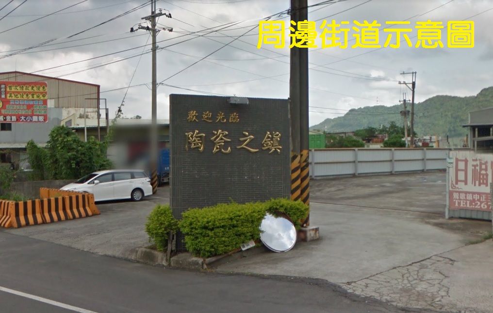鶯歌可分割大地坪丁建+農