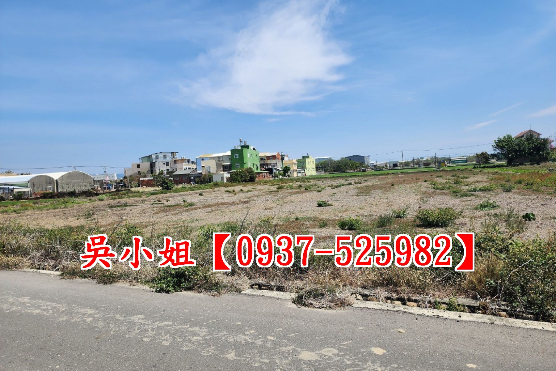 ★ 專★和仁國小大面寬田A~洽吳小姐0937-525982
