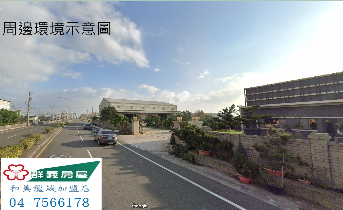 草港鹿崙段田