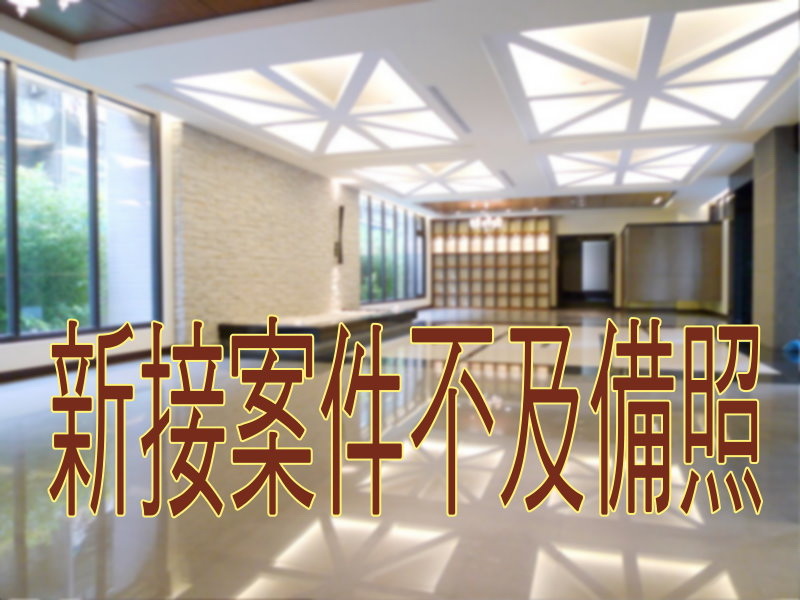 二林竹林路1.9分美田