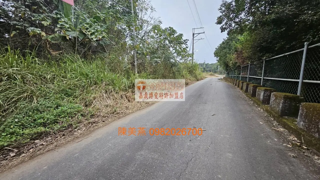 嘉義番路休閒農地
